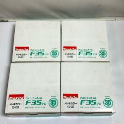 ♭♭ MAKITA マキタ フィニッシュネイル 2000本入り×5箱×4セット（20箱） F35 ホワイト Sランク