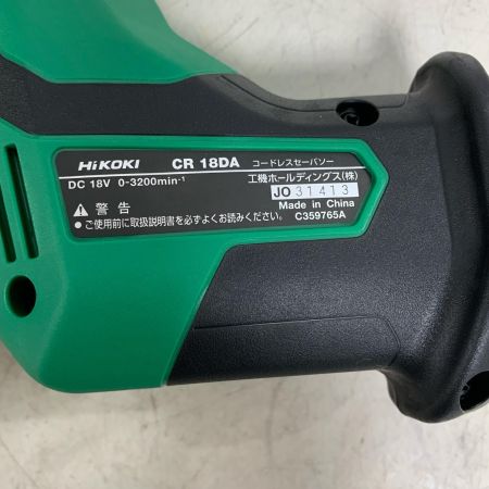  HiKOKI ハイコーキ コードレスセーバーソー　充電器・充電池1個・ケース付 CR18DA(XP)