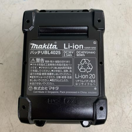  MAKITA マキタ 40V　充電式ハンマドリル　充電器・充電池2個・ケース付 HR001GRDX ブルー