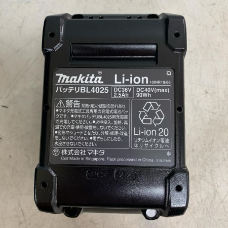  MAKITA マキタ 40V　充電式ハンマドリル　充電器・充電池2個・ケース付 HR001GRDX ブルー