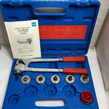  イチネンTASCO エキスパンダセット なまし胴管専用 TA525