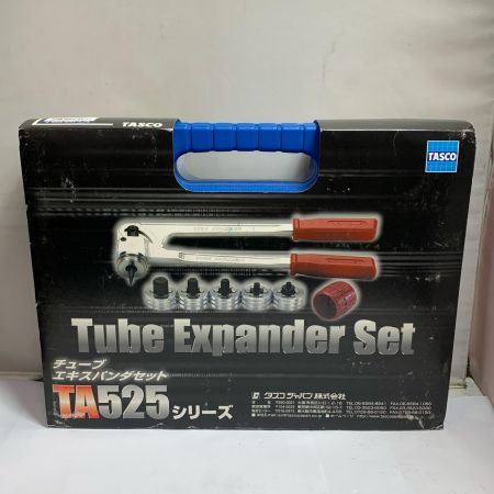  イチネンTASCO エキスパンダセット なまし胴管専用 TA525