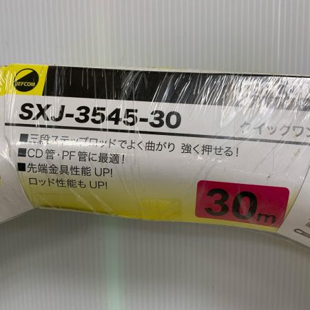  JEFCOM クイックワン　 SXJ-3545-30