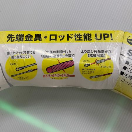  JEFCOM クイックワン　 SXJ-3545-30