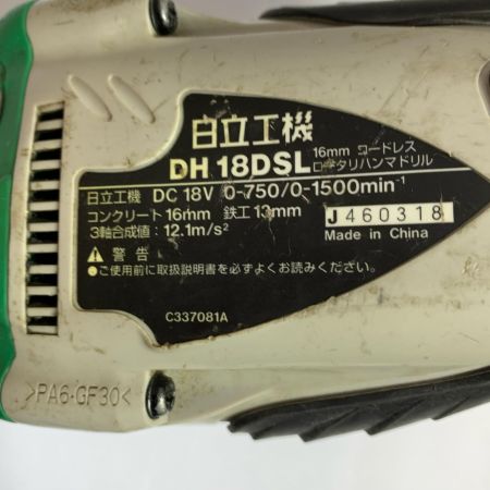  HITACHI 日立 コードレスロータリハンマドリル 本体のみ DH18DSL