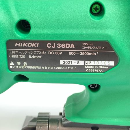  HiKOKI ハイコーキ 135mm コードレスジグソー　本体のみ　マジックで日付、記名あり CJ36DA