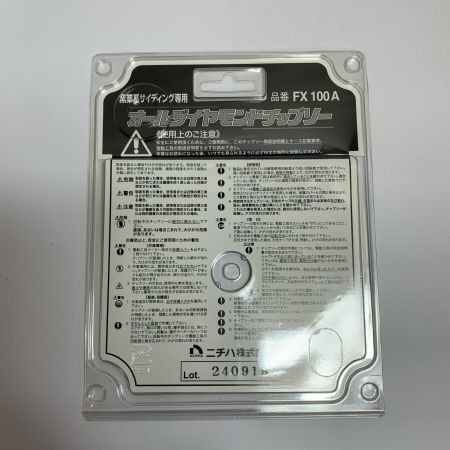  ニチハ オールダイヤモンドチップソー 窯業系サイディング専用 　1枚 FX100A