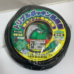 ♭♭ NICHIDO トリプルポッキン防雨型 20ｍ 延長コード PPTW-20E Sランク