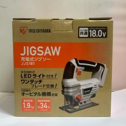 ♭♭ IRISOHYAMA アイリスオーヤマ 充電式ジグソー　※プレート歪みあり　充電器・充電池1個付 JJS181 Cランク