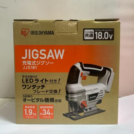  IRISOHYAMA アイリスオーヤマ 充電式ジグソー　※プレート歪みあり　充電器・充電池1個付 JJS181