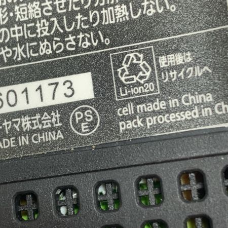  IRISOHYAMA アイリスオーヤマ 充電式ジグソー　※プレート歪みあり　充電器・充電池1個付 JJS181