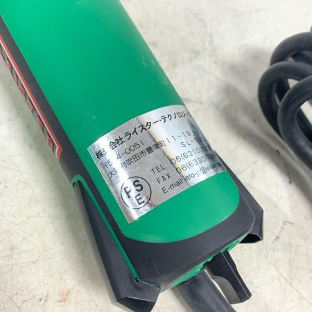  LEISTER ヒートガン　ケース付 TRIAC ST グリーン