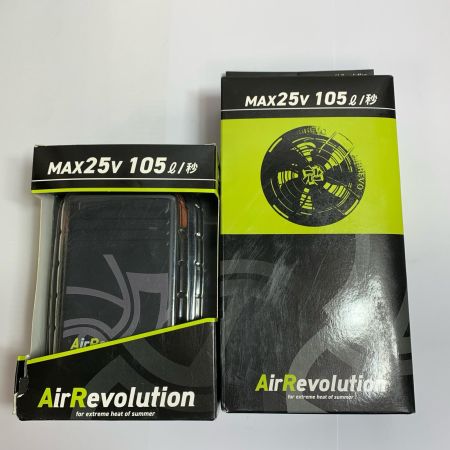  Air Revolution Air Revolutionファンユニット/バッテリー AR-527B/AR-527F