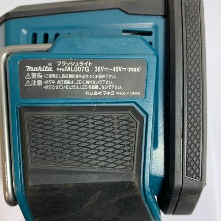  MAKITA マキタ フラッシュライト　40V　本体のみ ML007G