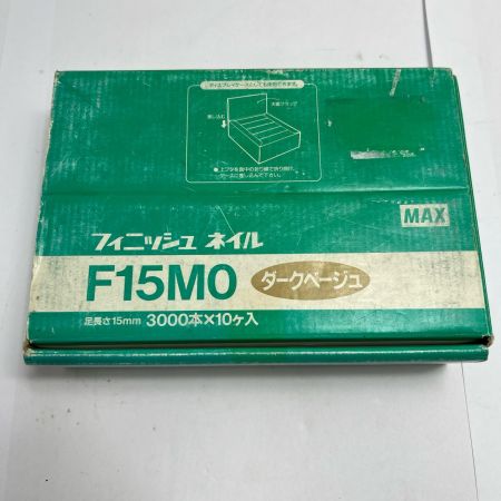 MAX マックス フィニッシュネイル ダークベージュ8個 ベージュ2個 F15MO