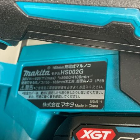  MAKITA マキタ 165mm 充電式マルノコ　充電器・充電池2個・ケース付　2025.8製　40ｖ HS002GRDX