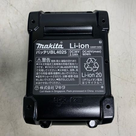  MAKITA マキタ 165mm 充電式マルノコ　充電器・充電池2個・ケース付　2025.8製　40ｖ HS002GRDX