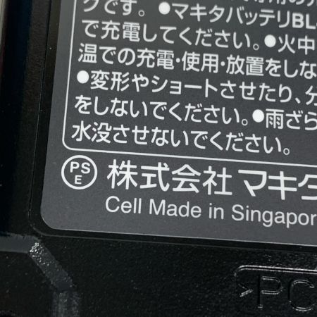  MAKITA マキタ 165mm 充電式マルノコ　充電器・充電池2個・ケース付　2025.8製　40ｖ HS002GRDX