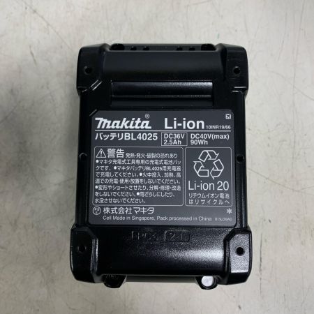  MAKITA マキタ 165mm 充電式マルノコ　充電器・充電池2個・ケース付　2025.8製　40ｖ HS002GRDX