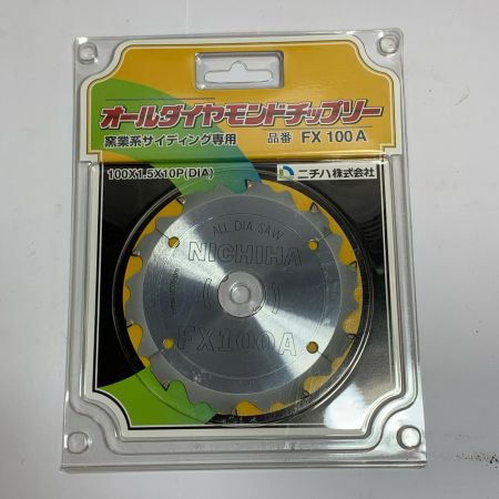  ニチハ オールダイヤモンドチップソー 窯業系サイディング専用 　1枚  FX100A
