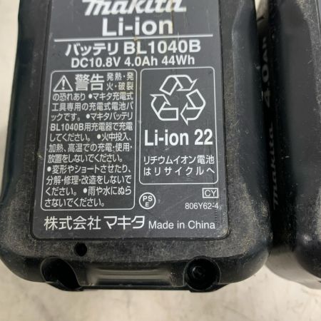  MAKITA マキタ 充電式インパクトレンチ　充電器・充電池2個・ケース付 10.8V　4.0AH TW161D ブルー