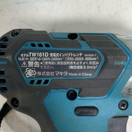  MAKITA マキタ 充電式インパクトレンチ　充電器・充電池2個・ケース付 10.8V　4.0AH TW161D ブルー