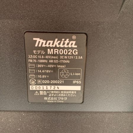  MAKITA マキタ バッテリー式ラジオ   アダプター付 MR002G ブラック