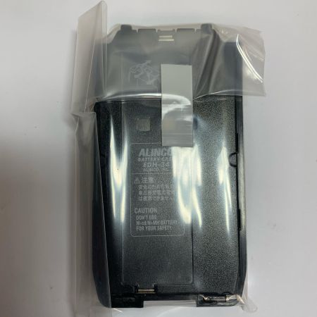  ALINCO アルインコ デュアルバンドトランシーバー　 DJ-S57LA