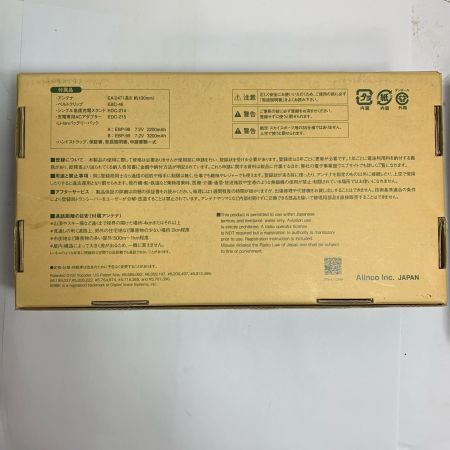  ALINCO アルインコ コンパクト5Wデジタルトランシーバー マイク付 DJ-DPS70