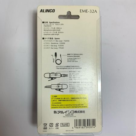  ALINCO アルインコ コンパクト5Wデジタルトランシーバー マイク付 DJ-DPS70