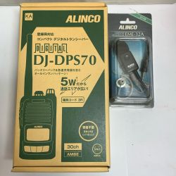 ♭♭ ALINCO アルインコ コンパクト5Wデジタルトランシーバー マイク付 DJ-DPS70 Aランク