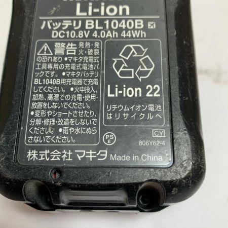  MAKITA マキタ 充電式ドライバドリル　10.8V　バッテリー4.0AH ×1個付 DF033D