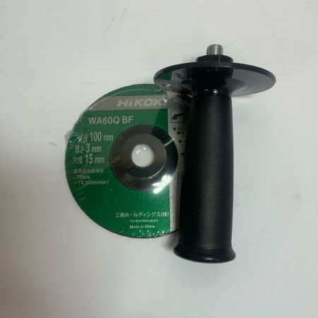  HiKOKI ハイコーキ 100ｍｍ　電気ディスクグラインダ　2023製 G10SHA