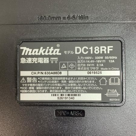  MAKITA マキタ 14.4V-18V 用　急速充電器 DC18RF