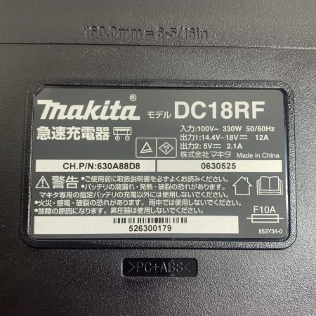  MAKITA マキタ 14.V-18V 急速充電器 DC18RF