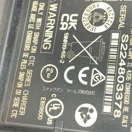  Snap-on スナップオン インパクトレンチ　本体のみ　充電器（CTC131A)・充電池1個付 CT9038HV イエロー