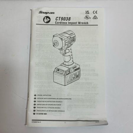  Snap-on スナップオン インパクトレンチ　本体のみ　充電器（CTC131A)・充電池1個付 CT9038HV イエロー