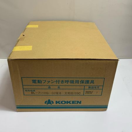  koken 電動ファン付呼吸用保護具　※充電器なし　2025年製 BL-711HG-02