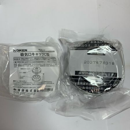  koken 電動ファン付呼吸用保護具　※充電器なし　2025年製 BL-711HG-02