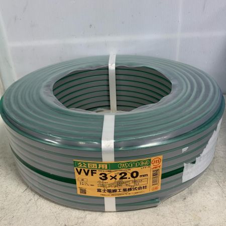  富士電線工業 公団用VVFケーブル  2025.5製造 3×2.0