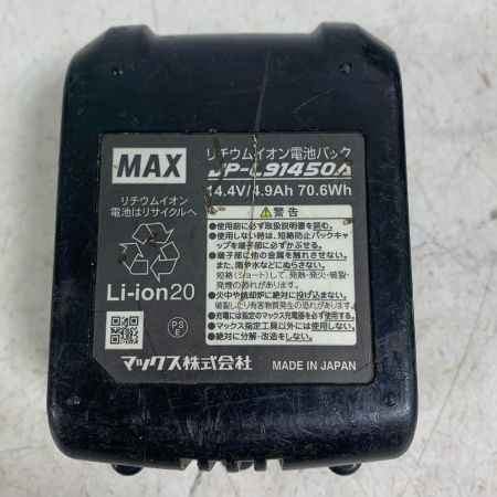  MAX マックス リバータイア 　鉄筋結束機　充電器・充電池2個・ケース付 RB-440T