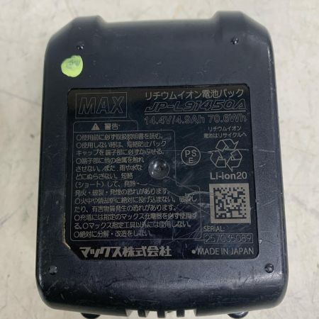  MAX マックス リバータイア 　鉄筋結束機　充電器・充電池2個・ケース付 RB-440T