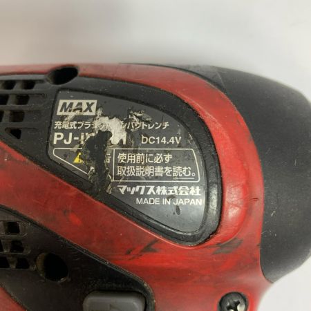  MAX マックス 14.4v　ブラシレスインパクトレンチ  ケース付 PJ-IW161 レッド