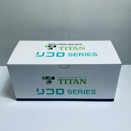  TITAN ハーネス用ランヤード　リコロシリーズ HL-MR