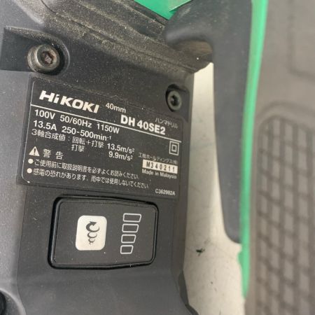  HiKOKI ハイコーキ 40mm ハンマドリル　ケース付 DH40SE2