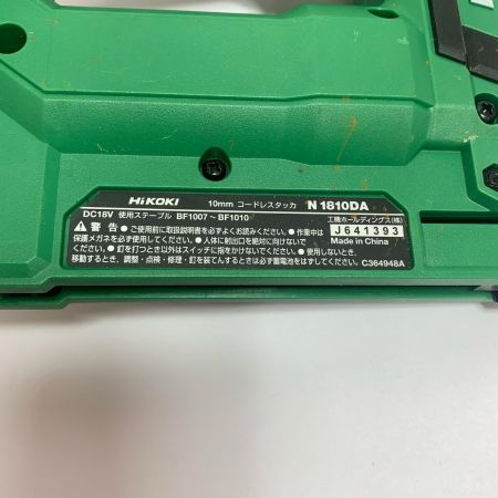  HiKOKI ハイコーキ 18V 10mm コードレスタッカ　本体のみ N1810DA グリーン
