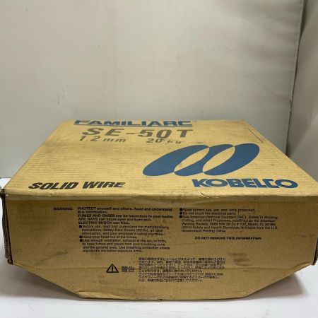   コベルコ　溶接ワイヤ　1.2mm　20kg　未使用　 SE-50T