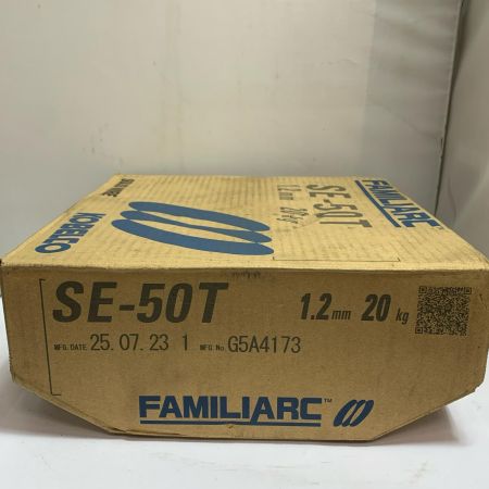   コベルコ　溶接ワイヤ　1.2mm　20kg　未使用　 SE-50T