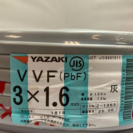  YAZAKI 電材 VVFケーブル 3芯×1.6mm×長さ100m   3×1.6　12kg　赤白黒　2025年6月製造