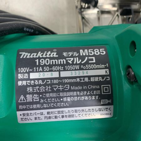  MAKITA マキタ 190mm  丸ノコ　2020年製 M585